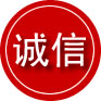 新蔡诚信救援服务