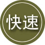 新蔡24小时道路救援