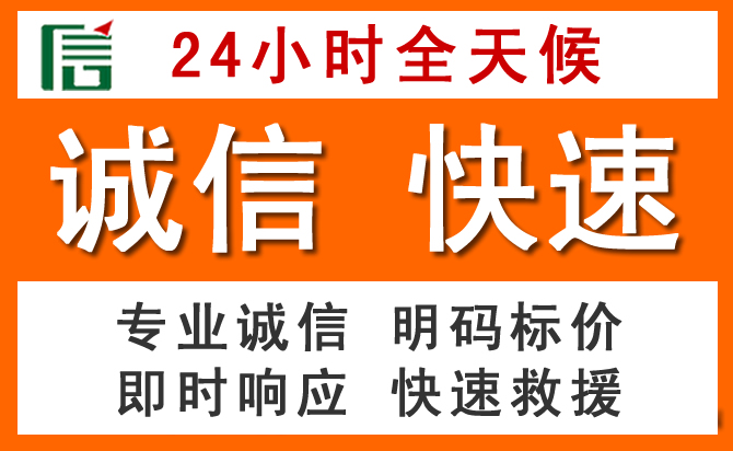 如何制定合理价格策略缓解新蔡道路救援售后压力