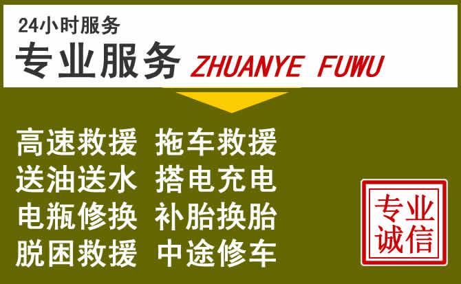 新能源汽车保有量攀升,新蔡道路救援行业未来发展新趋势解析